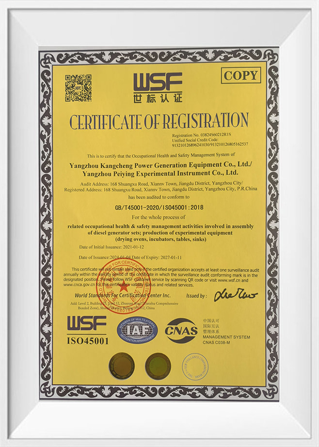 ISO45001
